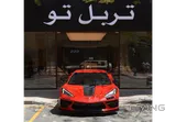 Chevrolet Corvette C8 Stingary 2023